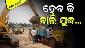 Who is behind the sand smuggling