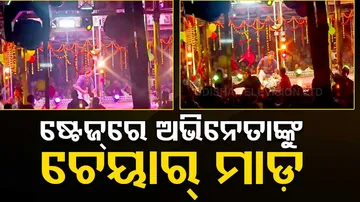 Chair Hurled On Actor During Jatra Show