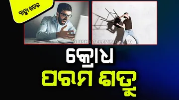 Anger is the cause of many diseases; Know how to control