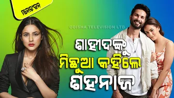 Shehnaaz gill tells why girls do not trust boys