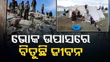 After Turkey's quake people are homeless 