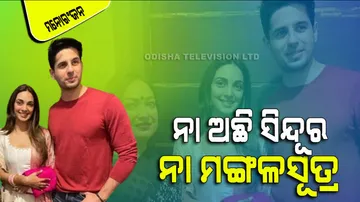 Kiara Advani Without Sindoor And Mangalsutra