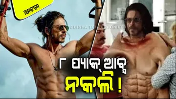 Shah Rukh Khan Flaunts 8 Pack abs In Pathaan Real Or Not