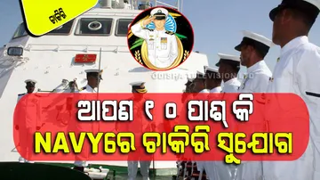 Indian Navy Tradesman Recruitment 2023