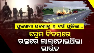  Pulwama terror attack