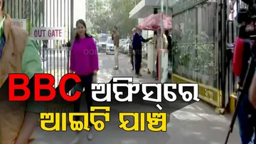 Income Tax Raid At BBC Office