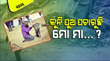 Turkey Earthquake: Heart-Wrenching Sight From Turkey