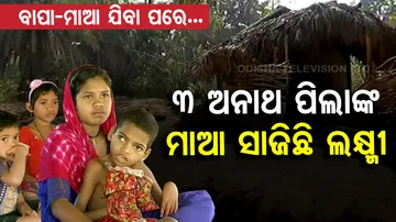 Orphaned Girl Seeks Financial Assistance To Take Care Of Siblings In Malkangiri