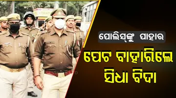 Odisha Police Fitness Guidelines