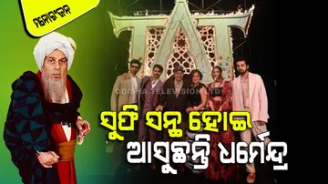 Dharmendra Shares First Look As Shaikh Salim Chisti from Taj Divided by Blood