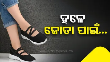 Drm Daughter Shoes Stolen In Train