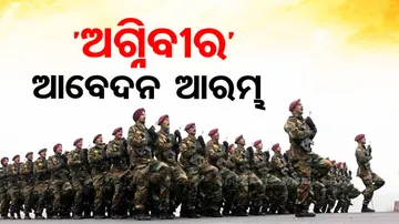 Indian Army Agniveer Recruitment 2023