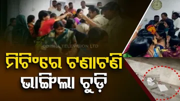 Panchayat Samiti meeting witnesses uproar in Bhadrak