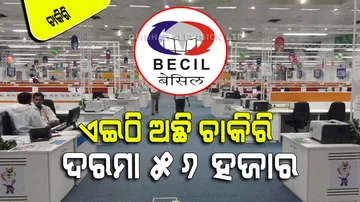 BECIL Recruitment 2023