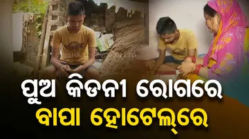 Mother cries for financial help for treatment of son with kidney failure