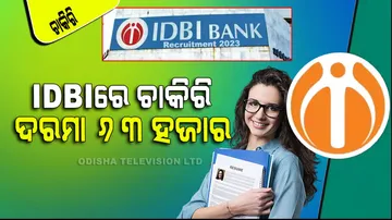 IDBI Recruitment 2023