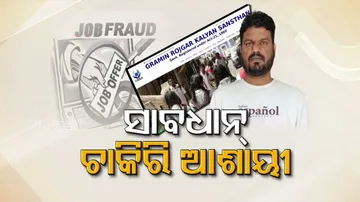  arrest job fraud racket’s