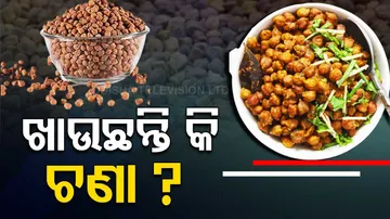 15 Surprising Benefits