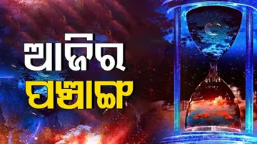 Today Panchang 20th Feb 2023