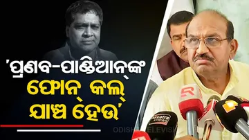 Naba Das Murder Case