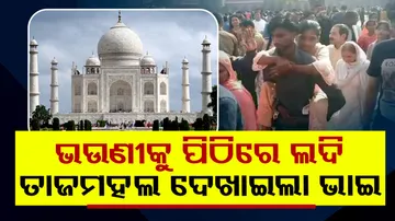 No wheelchair ramp youth carries disabled sister