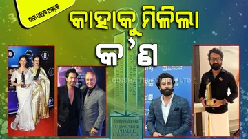 Dadasaheb Phalke International Film Festival Awards 2023