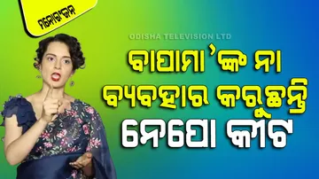 Kangana Ranaut Fire On Dadasaheb Awards Winner