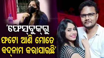 Somalika Files Written Complaint In Jagatsinghpur After Receiving Threats