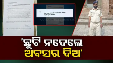 Dharmasala ASI Files Written Complaint Against Senior IIC For Mental Harassment On Duty