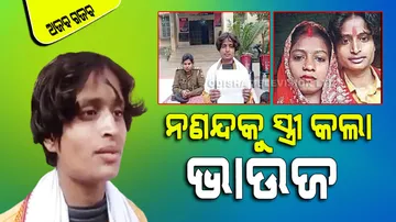 Woman 'Marries' Husband's Sister in Bihar