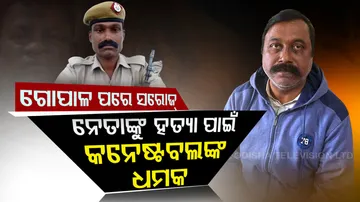 Constable Saroj Das, who Held Grudge Against Anup Sai Shunted