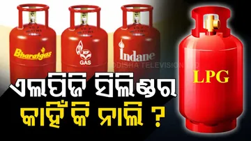 Why LPG Cylinder Is Red In Colour