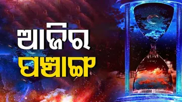 Today Panchang 23rd Feb 2023