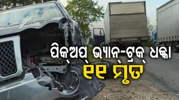 Chhattisgarh Road Accident