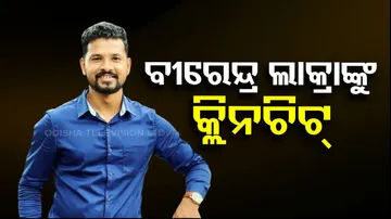 Hockey player Birendra Lakra accused