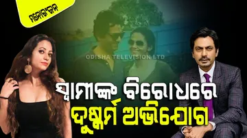 Nawazuddin Siddiqui's Wife Aaliya Siddiqui Files Police Complaint