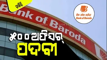 Acquisition officer post in Bank Of Baroda