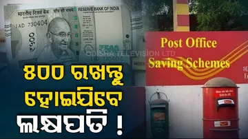 Post Office Scheme
