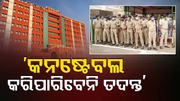 HighCourt on Constable