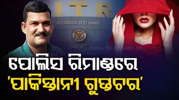 Accused DRDO officer sent to 4-day police remand