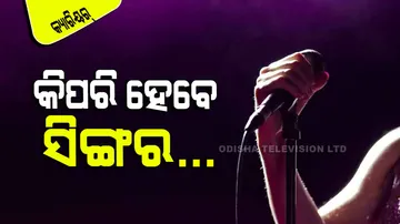 How to Become A Singer