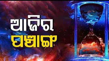 Today Panchang 27th Feb 2023