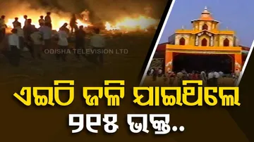 Locals Remember Bariapada Fire Tragedy