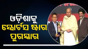 Sportstar Aces 2023: Odisha Awarded Best State For Promotion Of Sports
