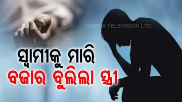 Wife Killed Husband With Lover In Mathura