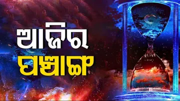 Today Panchang 28th Feb 2023