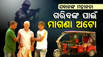 Retd Army officer runs e-rickshaw