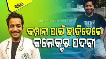 Doctor  Roman Saini turn ias and left-jobs created company