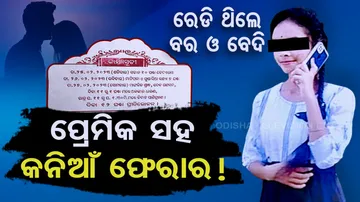 Girl Elopes With Boyfriend Before Marriage