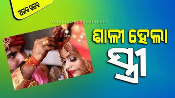 Bride Dies Of Heart Attack, Sister Marries The Groom 